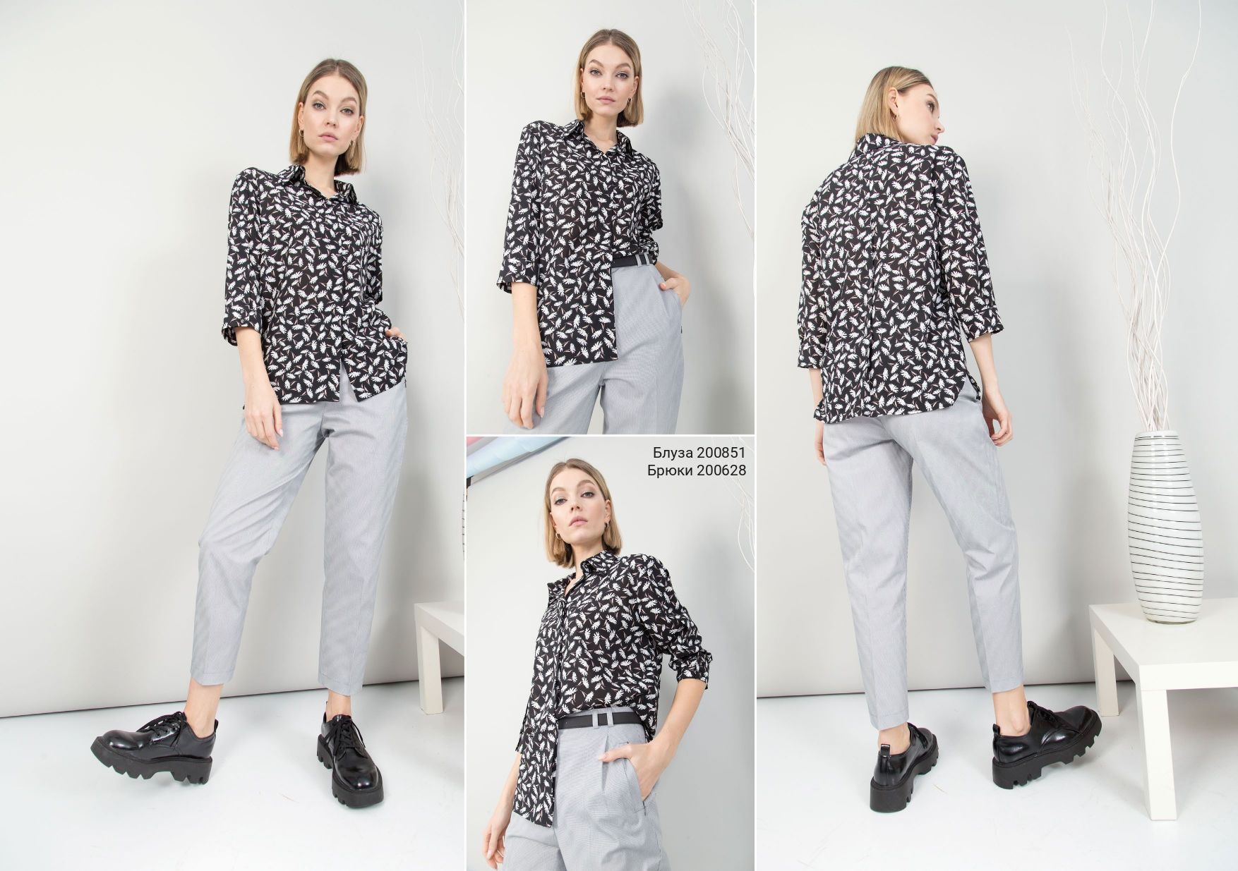 Lookbook TOUCH PART 2 collection